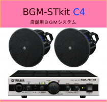 BGM-STkit C4